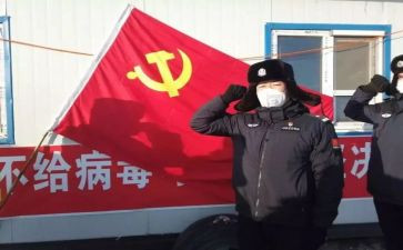 过党员日的心得体会推荐8篇