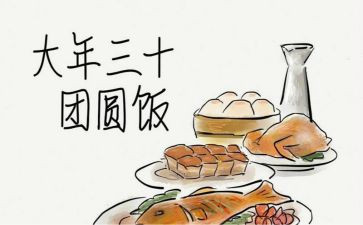 2024过大年作文800字7篇