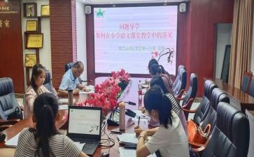 小学辅导学年工作计划8篇