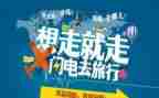 实习导游心得体会6篇