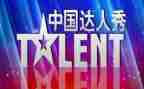 达人秀活动策划7篇