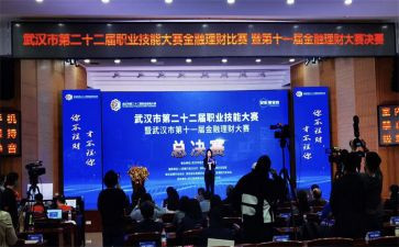 大学摄影大赛方案策划最新5篇
