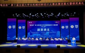 说课大赛活动总结8篇