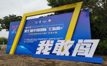 T恤大赛活动总结优秀8篇