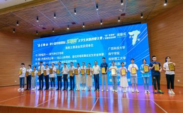 记汉字听写大赛作文6篇