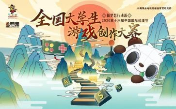 课堂教学大赛心得6篇