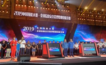 教师教学大赛心得体会8篇