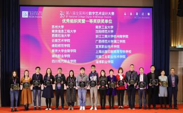 说课大赛活动总结精选8篇