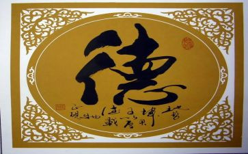 德育心得800字5篇