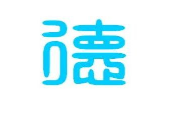 师德事迹推荐7篇