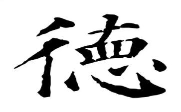 幼儿教师师德师风演讲稿最新5篇