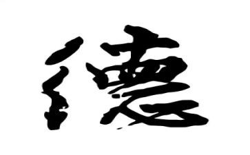 师德模范教师事迹材料6篇