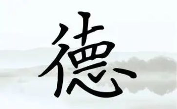 课程德育工作计划7篇