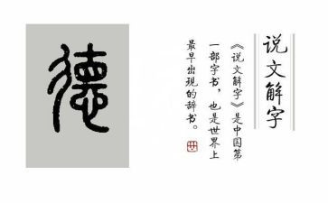 小学第二学期德育处工作计划6篇