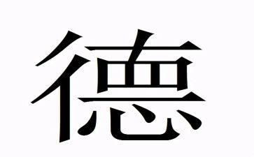 幼儿园师风师德心得推荐6篇