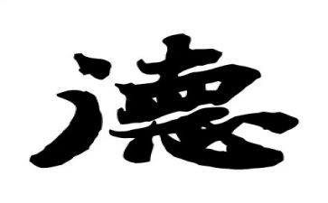 幼儿教师年度师德工作总结8篇