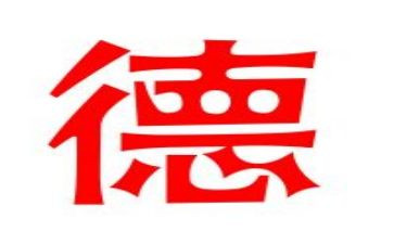 师德优秀事迹演讲稿8篇