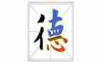 最新师德师风演讲稿参考8篇
