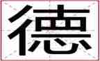 德体卫艺工作计划8篇