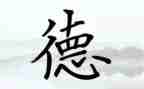 幼儿教师师德师风演讲稿6篇