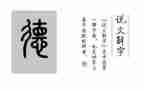 双德育工作计划6篇