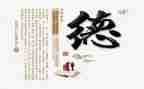 师德培训教育心得体会7篇