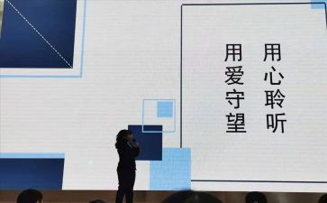 德育小故事演讲稿优秀7篇
