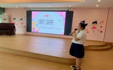 德育小故事演讲稿6篇