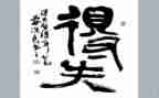 得与失作文800字高中作文6篇