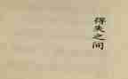 得与失作文800字高中作文参考5篇