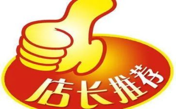 副店长工作计划通用5篇