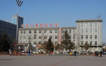 电大自我鉴定精选6篇