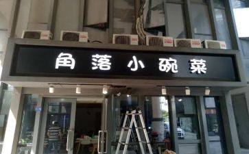 店面房屋合同优质5篇
