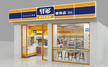 店面管理日工作总结7篇