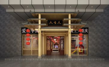 店面活动方案6篇