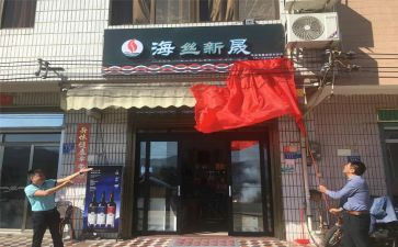 店面活动方案参考8篇