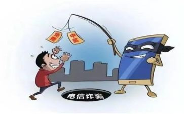 2024年反电诈工作总结7篇