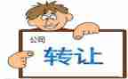 汽车店转让合同6篇
