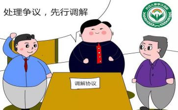 调解室个人工作总结7篇