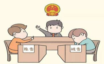 调解申请书模板5篇