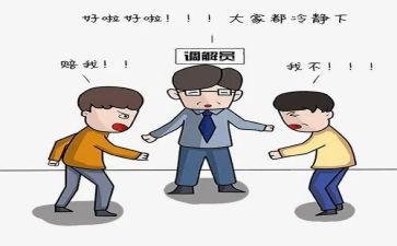 调解工作的工作计划7篇
