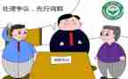 调解室个人工作总结7篇