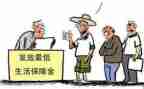 低保月工作总结5篇