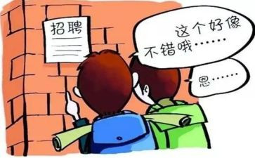 电厂顶岗实习心得体会5篇