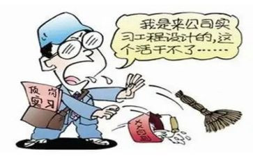 顶岗实习周记和心得8篇