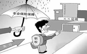 顶岗实习的体会心得优秀7篇
