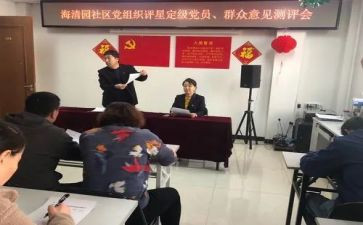 医生转正定级自我鉴定7篇