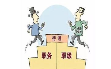 会计转正定级自我鉴定7篇