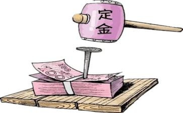 租房屋定金合同优质6篇