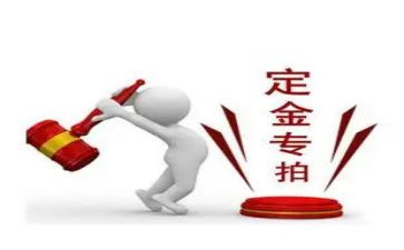 租房屋定金合同7篇